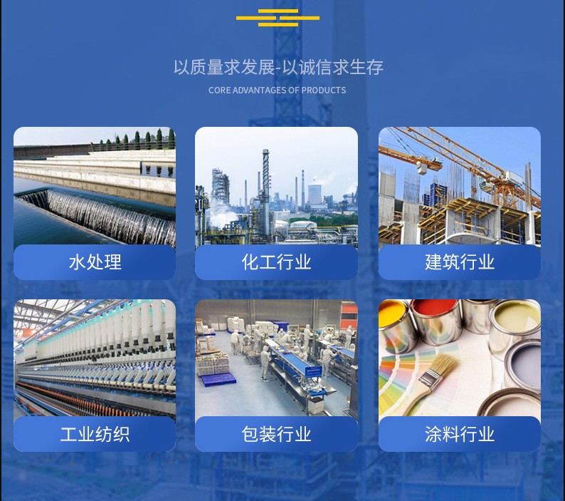 使用范围2.jpg
