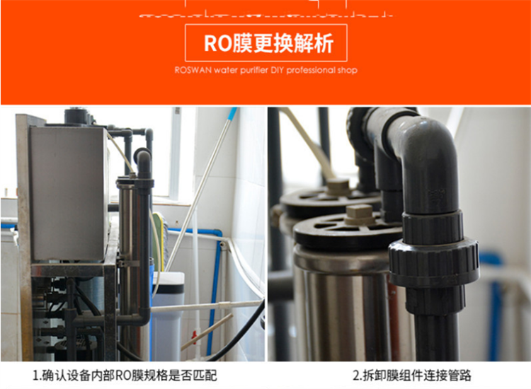 更换1.png
